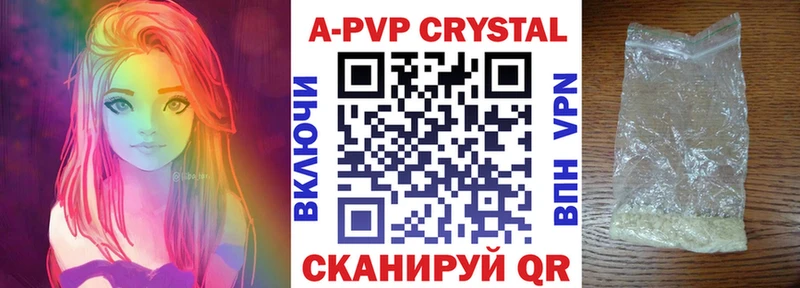 blacksprut tor  Ессентукская  Alpha-PVP крисы CK 