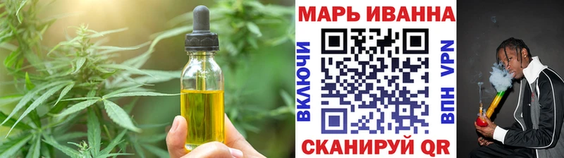 дарнет шоп Ессентукская это Telegram Cannafood марихуана