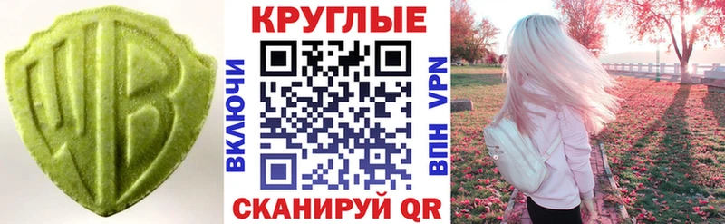 Ecstasy Cube  Ессентукская 