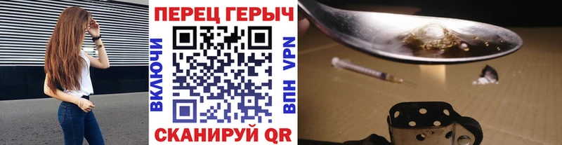 продажа наркотиков  Ессентукская  ГЕРОИН хмурый 