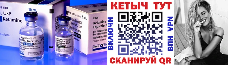 MEGA сайт  Ессентукская  КЕТАМИН VHQ 