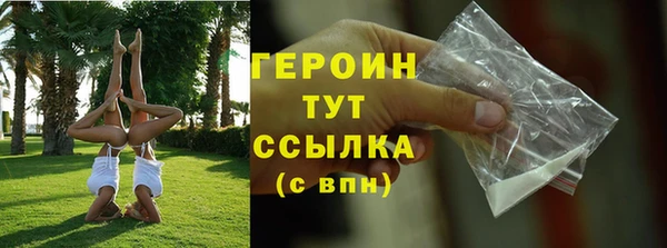 гидра Михайловск