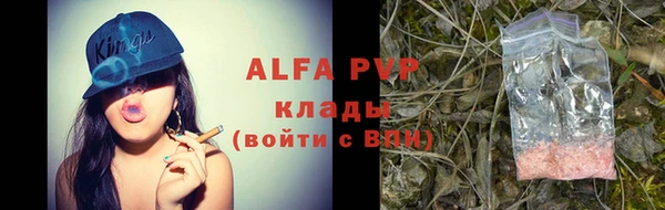 ALPHA PVP Надым