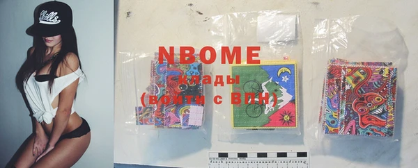 PSILOCYBIN Навашино