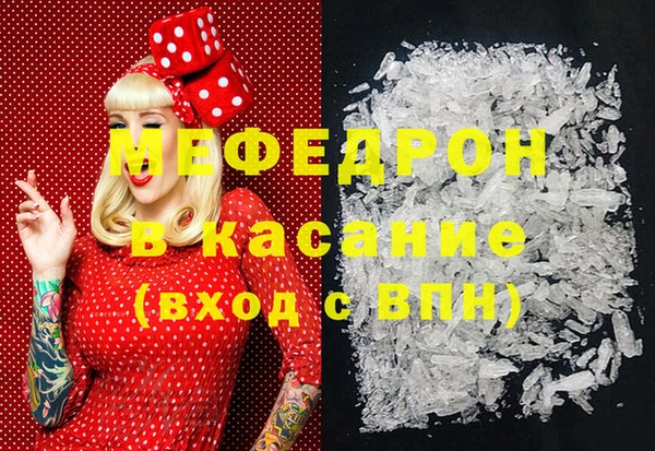 крисы Михайлов