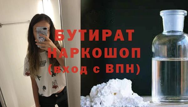 ALPHA PVP Надым