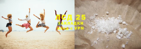ALPHA PVP Надым