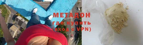 ALPHA-PVP Михайловка