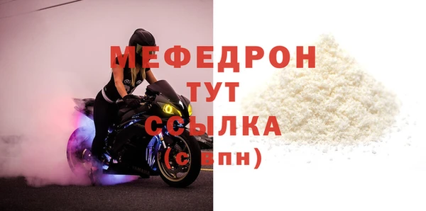 гидра Михайловск