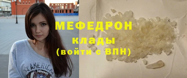 первитин Наволоки