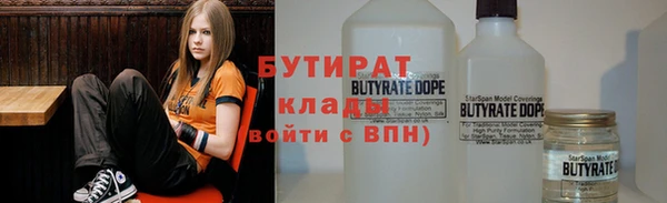 первитин Наволоки