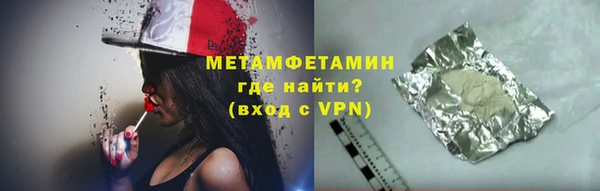 ALPHA PVP Надым