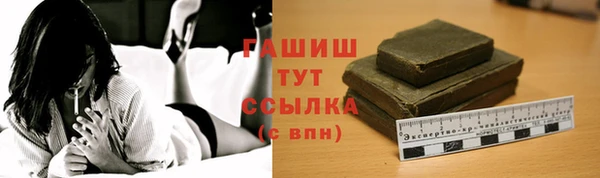 ALPHA PVP Надым