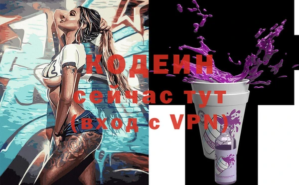 PSILOCYBIN Навашино
