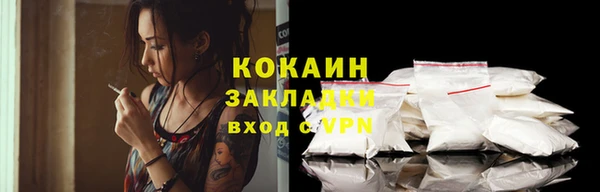 первитин Наволоки