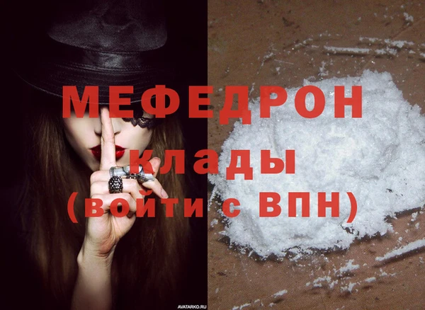 первитин Наволоки