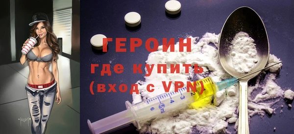 PSILOCYBIN Навашино
