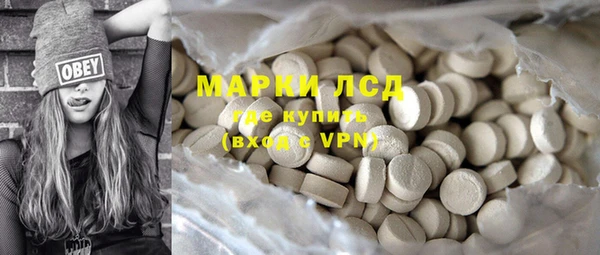первитин Наволоки