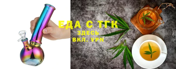ALPHA PVP Надым