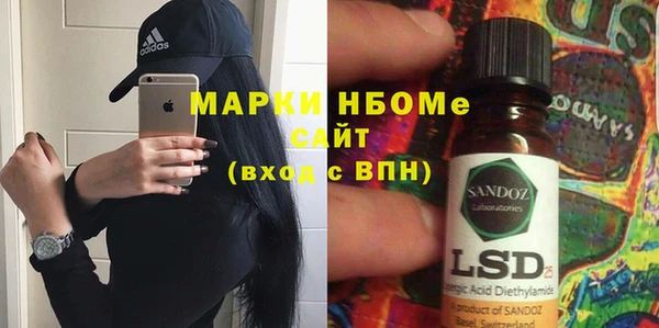 первитин Наволоки