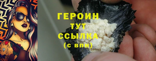 PSILOCYBIN Навашино