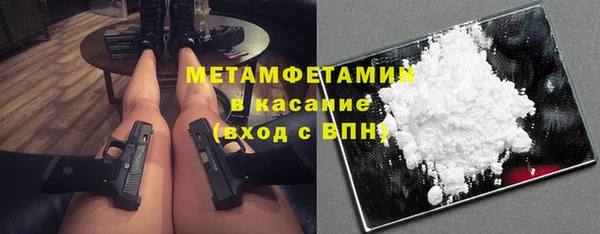 ALPHA PVP Надым