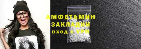 первитин Наволоки