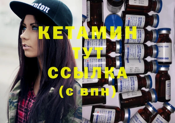 первитин Наволоки