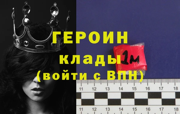 первитин Наволоки