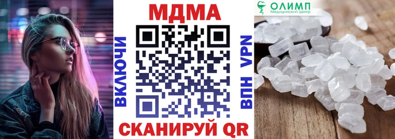 MDMA crystal  площадка как зайти  Ессентукская  продажа наркотиков 