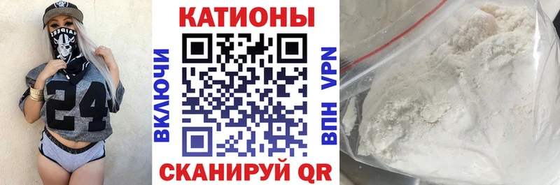 наркота  Ессентукская  МЯУ-МЯУ VHQ 