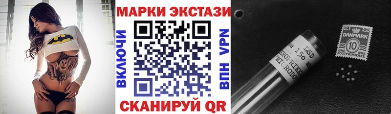 Наркотические марки 1500мкг  Ессентукская 