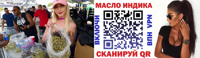 Дистиллят ТГК Wax  Ессентукская 