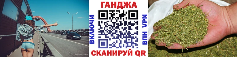 Канабис SATIVA & INDICA  Ессентукская 